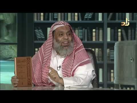شرف أصحاب الحديث الخطيب البغدادي