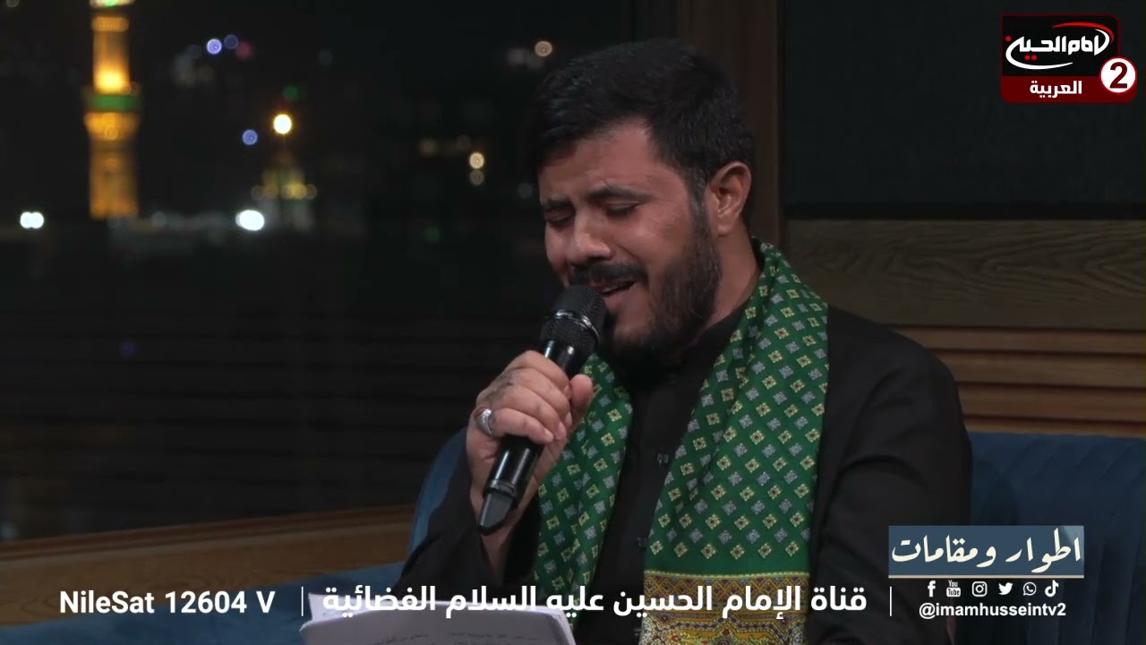 نعي مصائب اهل البيت عليهم السلام الرادود ياس المهنا