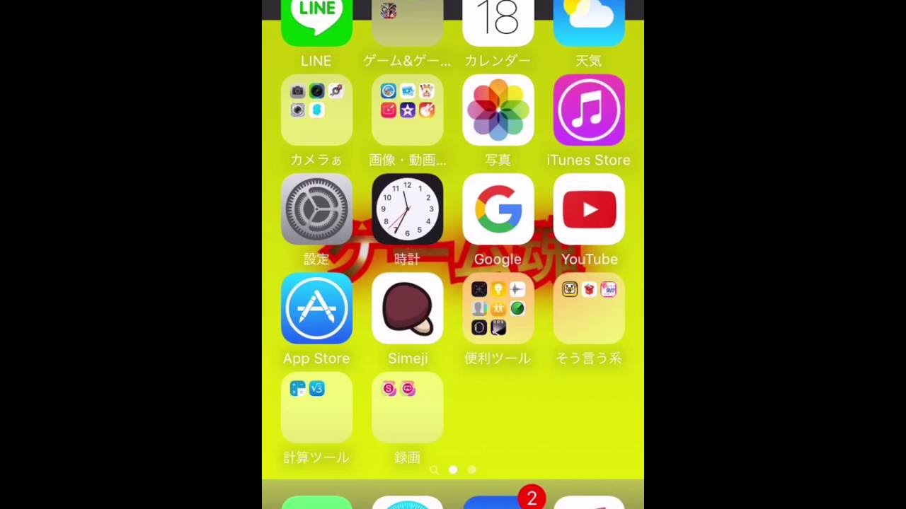Skinseed スキンを作るアプリだぜ Youtube Skinseed スキンを作るアプリだぜ Youtube