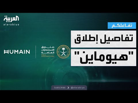 تفاعلكم  شركة  سعودية تنافس عالميا