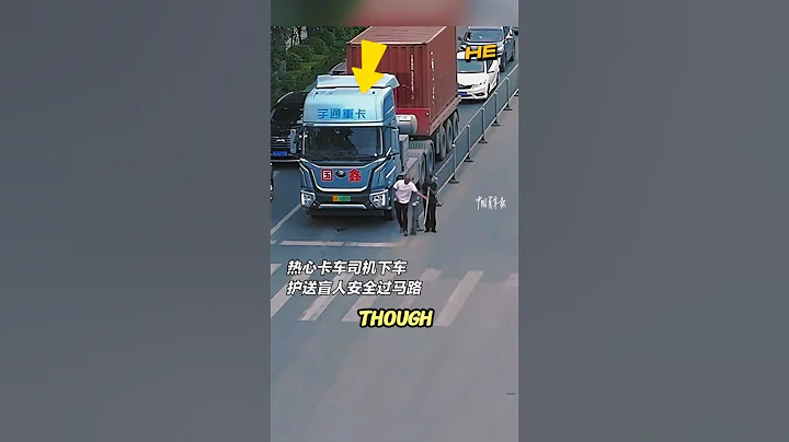 Beautiful Act of Truck Driver ❤️ #Shorts #heartwarming