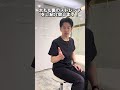 背中が丸くなっちゃう・・太もも裏ストレッチをご紹介！