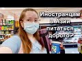 ШОППИНГ+ ПОКУПКИ ЕДЫ НА ТАЙВАНЕ. КОРМЛЮ РЫБ В ПАРКЕ