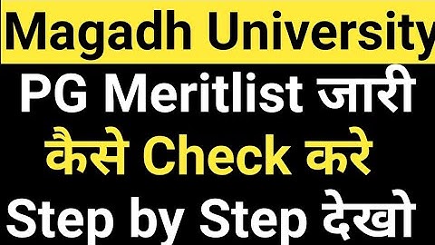 Magadh University PG(MA/Msc/Mcom) Admission 2021 Meritlist/Cutoff जारी/MU PG meritlist कैसे देखे.?