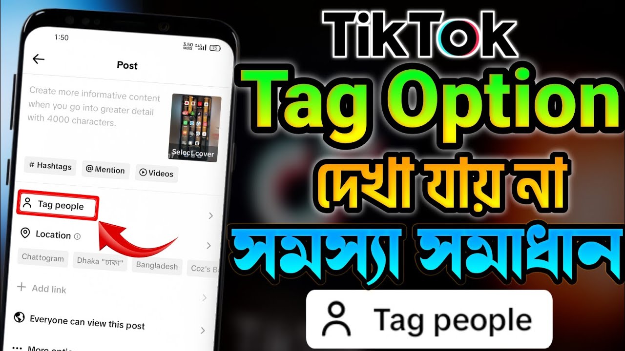 TikTok Tag Option Not Showing Bangla | TikTok Tags অপশন দেখা যায় না কেন | Tag Option সো করে না