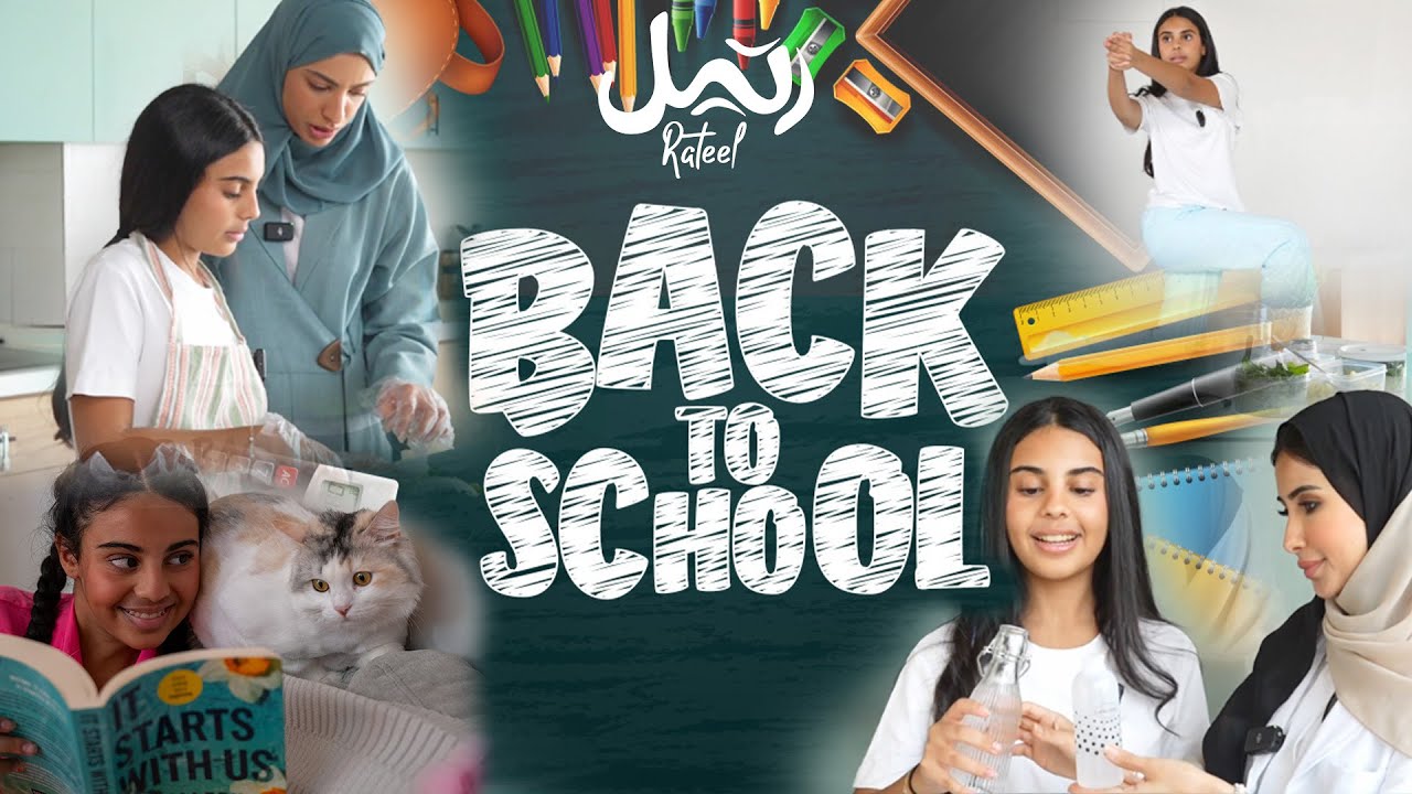 Episode# 11 | Smart Start for Back to School