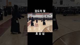 The trap of kendo(=호승심=Hoseungsim) one's desire to win.