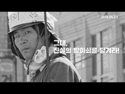 [김군] 30초 예고편