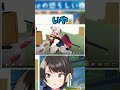あやめの後ろ姿やないかーいwww#shorts #hololive #vtuber