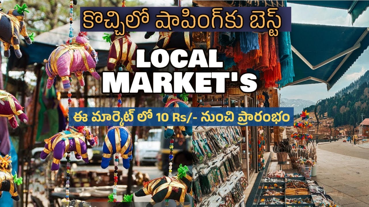 Kochi famous market for shopping  | Top kochi street market's | Maina Drive - BROADWAY | Jew town