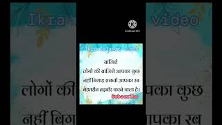 Shajisha Logo Ki Shajisha Islamic Videolikesubscribe And Share Comments