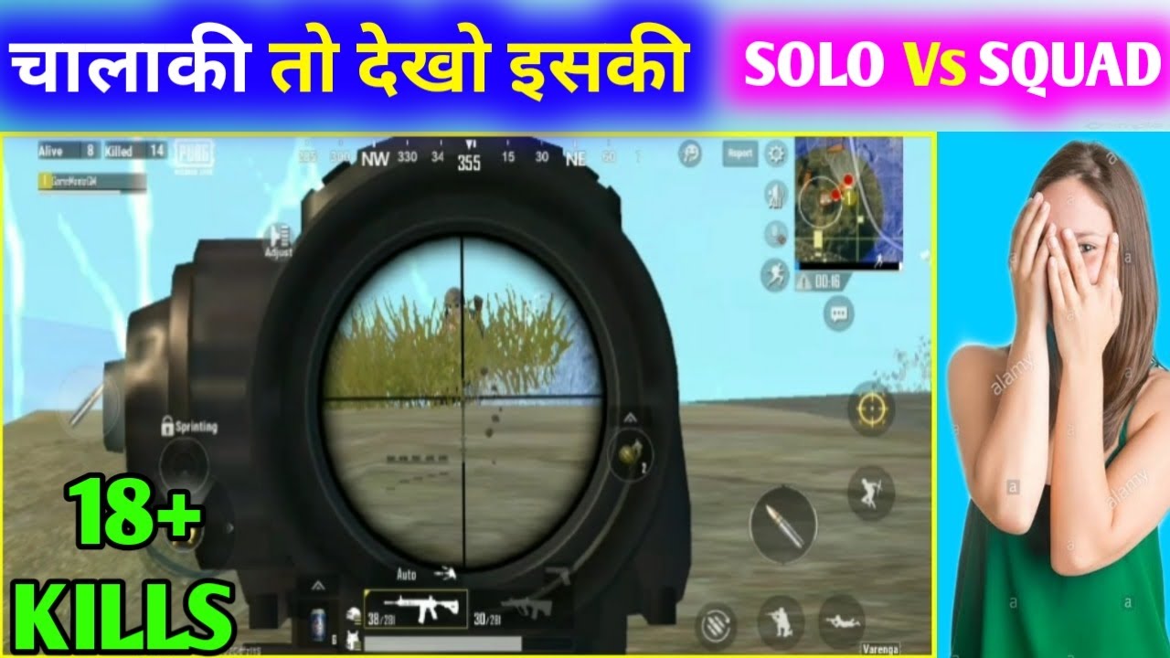 PUBG MOBILE LITE | SOLO VS SQUAD 17 KILLS | Full Rush Gameplay | PUBG ...