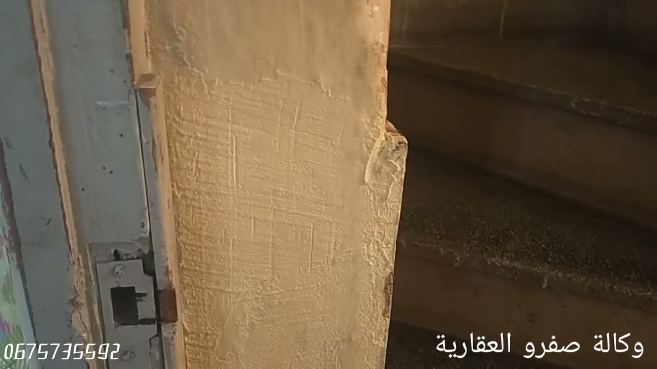 N° 80 رياض للبيع بمدينة صفرو جوج طوابق و سطح ديالك وسط المدينة