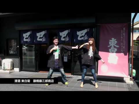 恋するフォーチュンクッキー【深谷商店街 華の宿場まつり ver.】