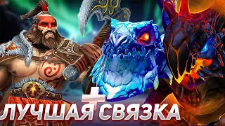 САМАЯ лучшая связка героев Дота 2 / Шанс ВЫИГРАТЬ ЛИНИЮ 100%