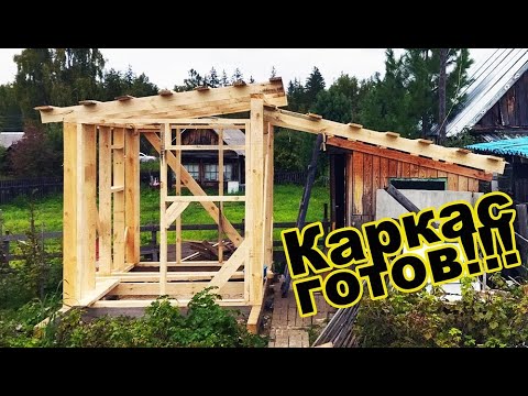 Сочах каркасный дом баня