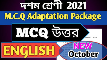 Class 10 English MCQ Adaptation Package Answer(October)| Model Activity MCQ Task Class 10 English