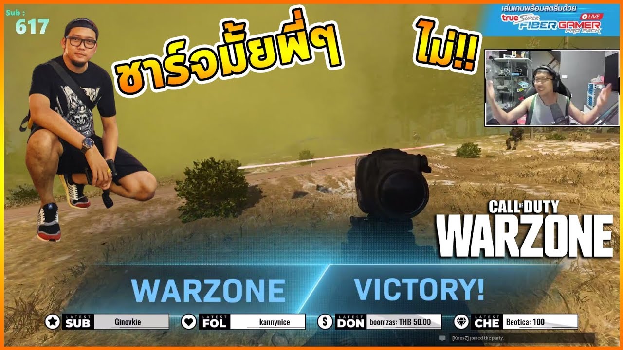 Cod Vpr COD : Kirosz จะชาร์จอย่างเดียวเลย feat.vpr - YouTube