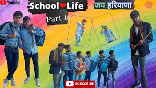 Best moment of my life mine  School life (Part 1) #haryana #schoollife #trending #soh7