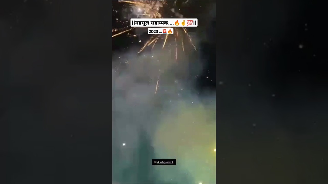 Mpsc Result Clerk 2023|🔥💯🤞🚨