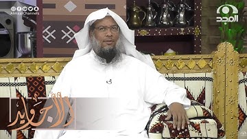 تلاوة ندية تخشع لها القلوب من سورة الجمعة | بصوت القارئ عبدالحميد النويشر