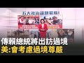 政府救助方案