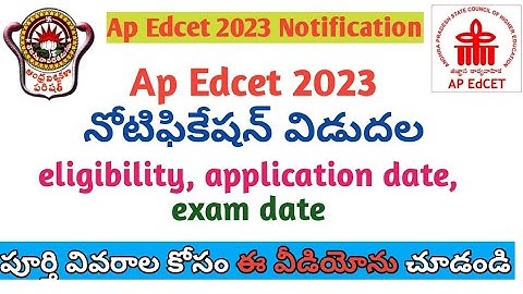 Ap edcet 2023 notification || ap edcet 2023 online application || ap edcet 2023 application process