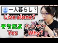 kson「I'm living alone. Why you ask?」