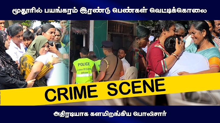 மூதூரில் பயங்கரம் : இரண்டு பெண்கள் வெட்டிக்கொலை.