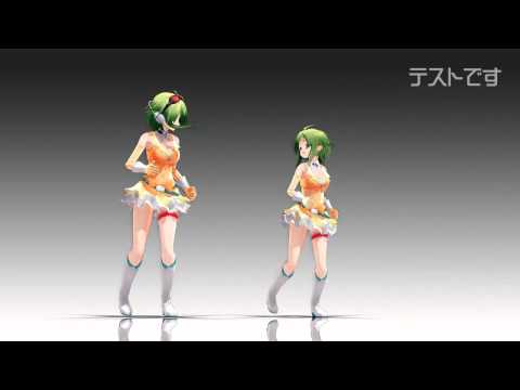 MMD - GUMI : Fit's TSET1