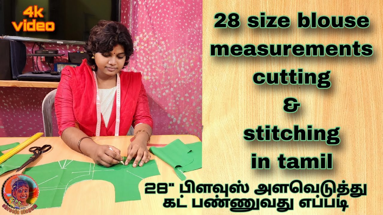 28"blouse size measurement cutting and stitching in தமிழ் 
