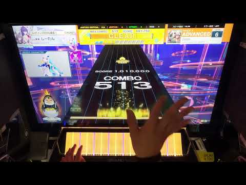 【CHUNITHM NEW】 DDDD [ADVANCED]【99AJ】