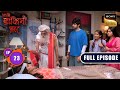 Meera's Life In Danger | Aami Dakini | Ep 23 | Full Episode | 23 July 2025