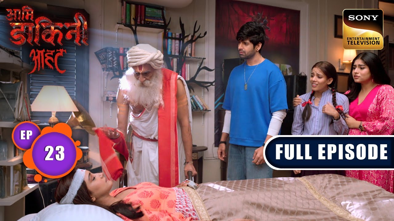 Meera's Life In Danger | Aami Dakini | Ep 23 | Full Episode | 23 July 2025