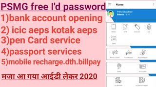 Psmg Monay Aeps free आईडी पासवर्ड लेकर खूब कमाई करें साथ में  Bank अकाउंट ओपनिंग भी मिलेगा !! screenshot 2