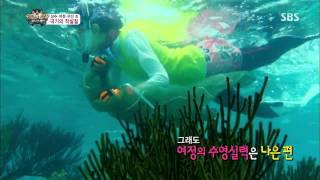 정글의법칙(김병만,이성열,오종혁) 130816 #11(2)