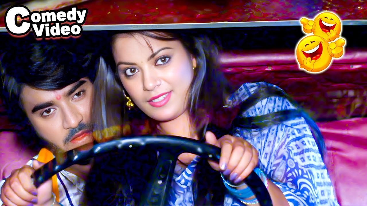 देखिये कैसे चिंटू पांडेय निधि झा लूलिया को गाड़ी सीखा रहा है