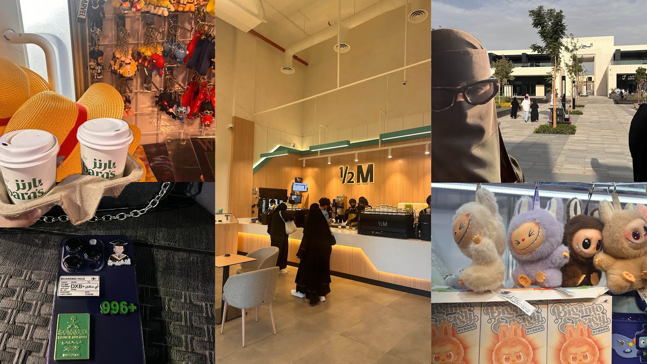 فلوق ابها 🌷