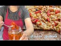 طريقة عمل الطماطم المجففة في الفرن بكل سهولة