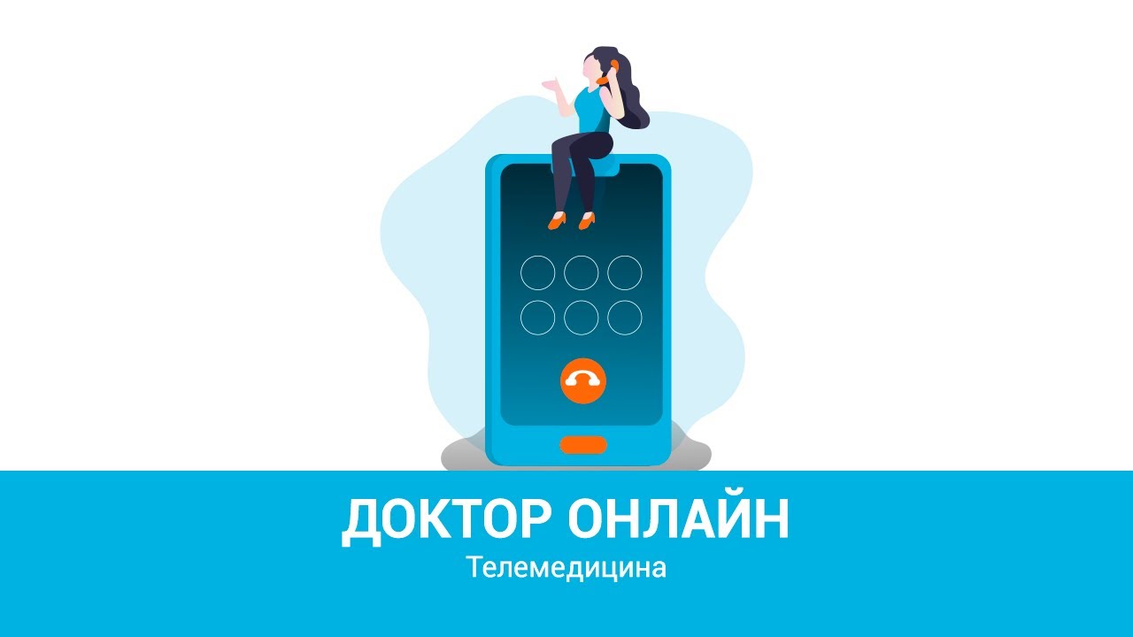 Агентология ргс фронт