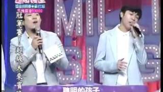 百万大歌星 20111203 苏打绿 PART2/3