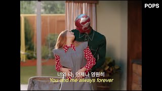 [완다비전] Cults - Always Forever[가사/자막]