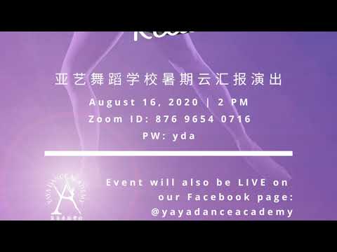 2020 Virtual Summer Recital