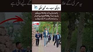 World’s Tallest Girl? 😲📏 | Amazing Height Story#trendingnow #wedding #reelstrending #shortsviral