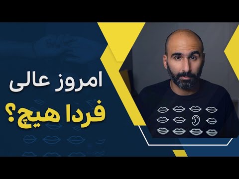 تصویری: در شرایط آزمایشگاهی به معنای؟