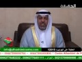 الرقية الشرعية كاملة للدكتور محمد بن راشد الهاشمي