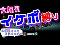 【Among Us】イケボ縛りしたらなつめ先生に追いかけまわされた！【#アマングアス #AmongUs #宇宙人狼 攻略 ガチ考察 日本語 実況解説 立ち回り インポスターの動き】
