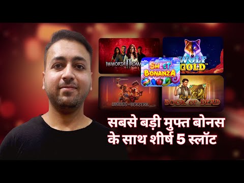Download Britsino Casino & Play Casino Online in the United Kingdom