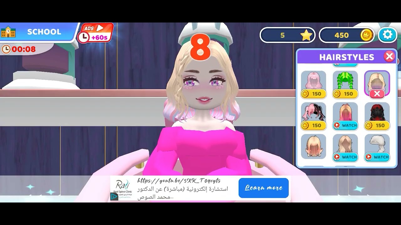 ما بالبيوت مو بروبلوكس - YouTube