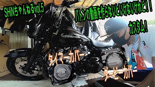 【ダービーカバー装着vol.5】ストリートグライド ツーリングモデル ハーレー ダービーカバー ポイントカバー カスタム